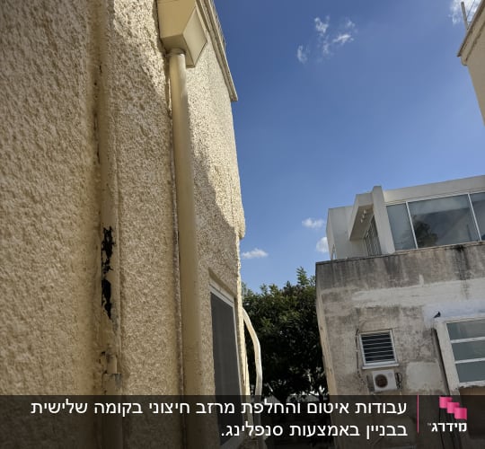 קיר חיצוני עם מזגן וצינור, שמיים כחולים